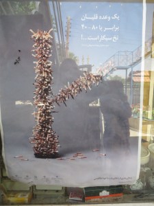 This is an Anti Smoking Ad